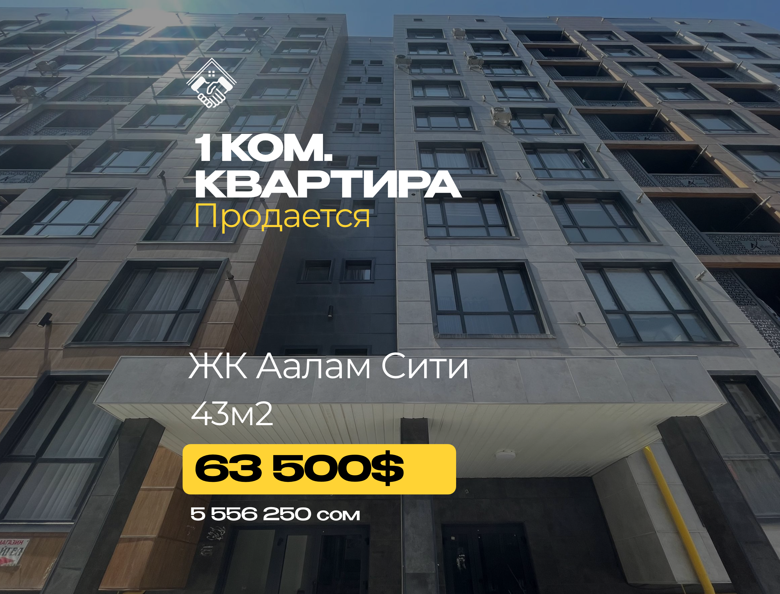 1 ком. Квартира — фото 1