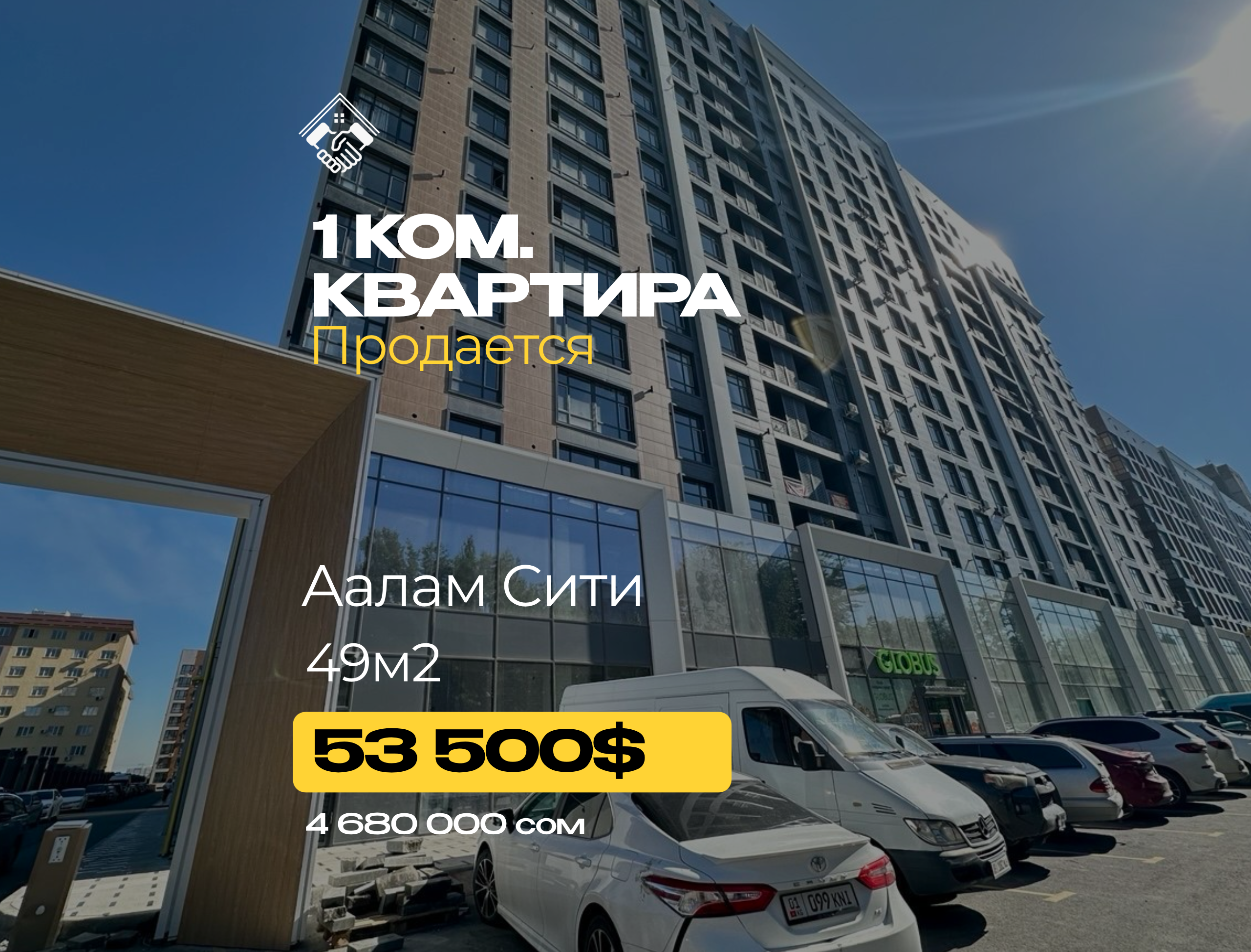 1 ком. Квартира — фото 1