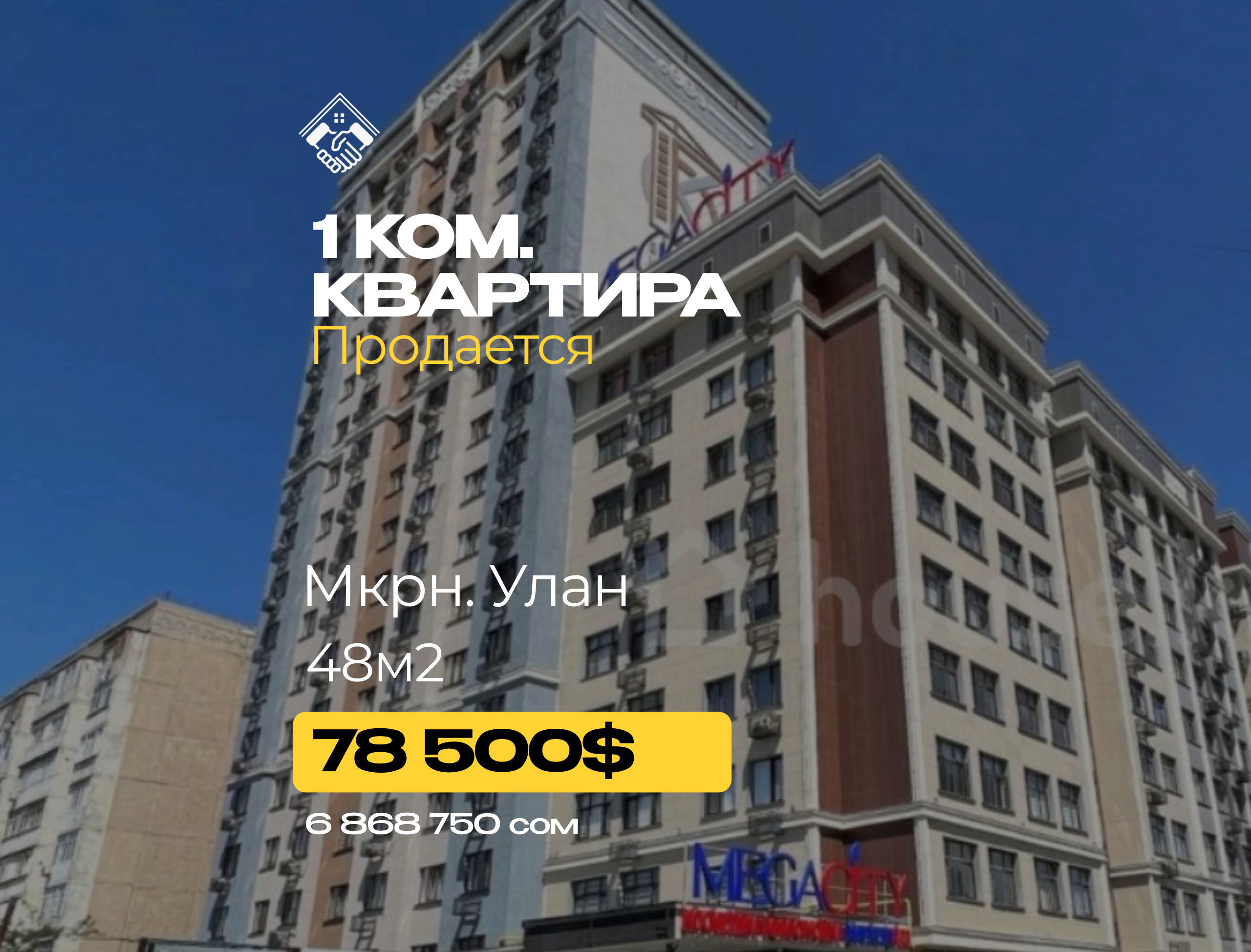 1 ком. Квартира — фото 1
