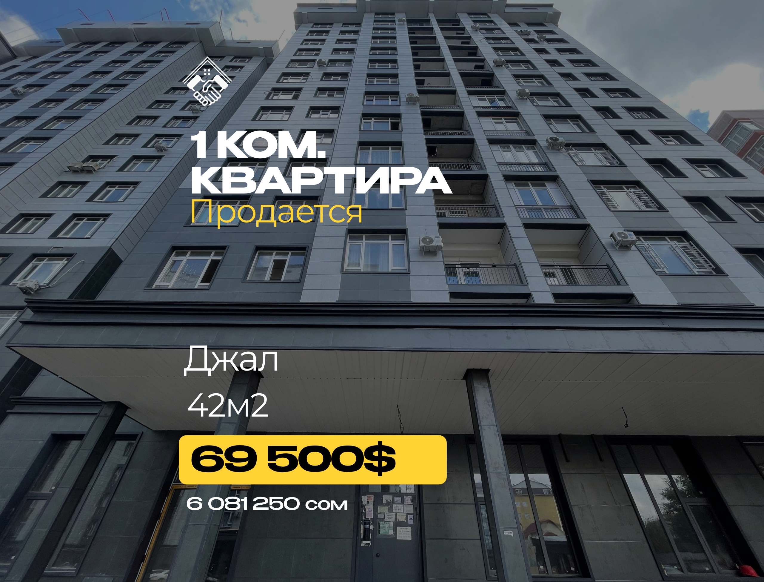 1 ком. Квартира — фото 1