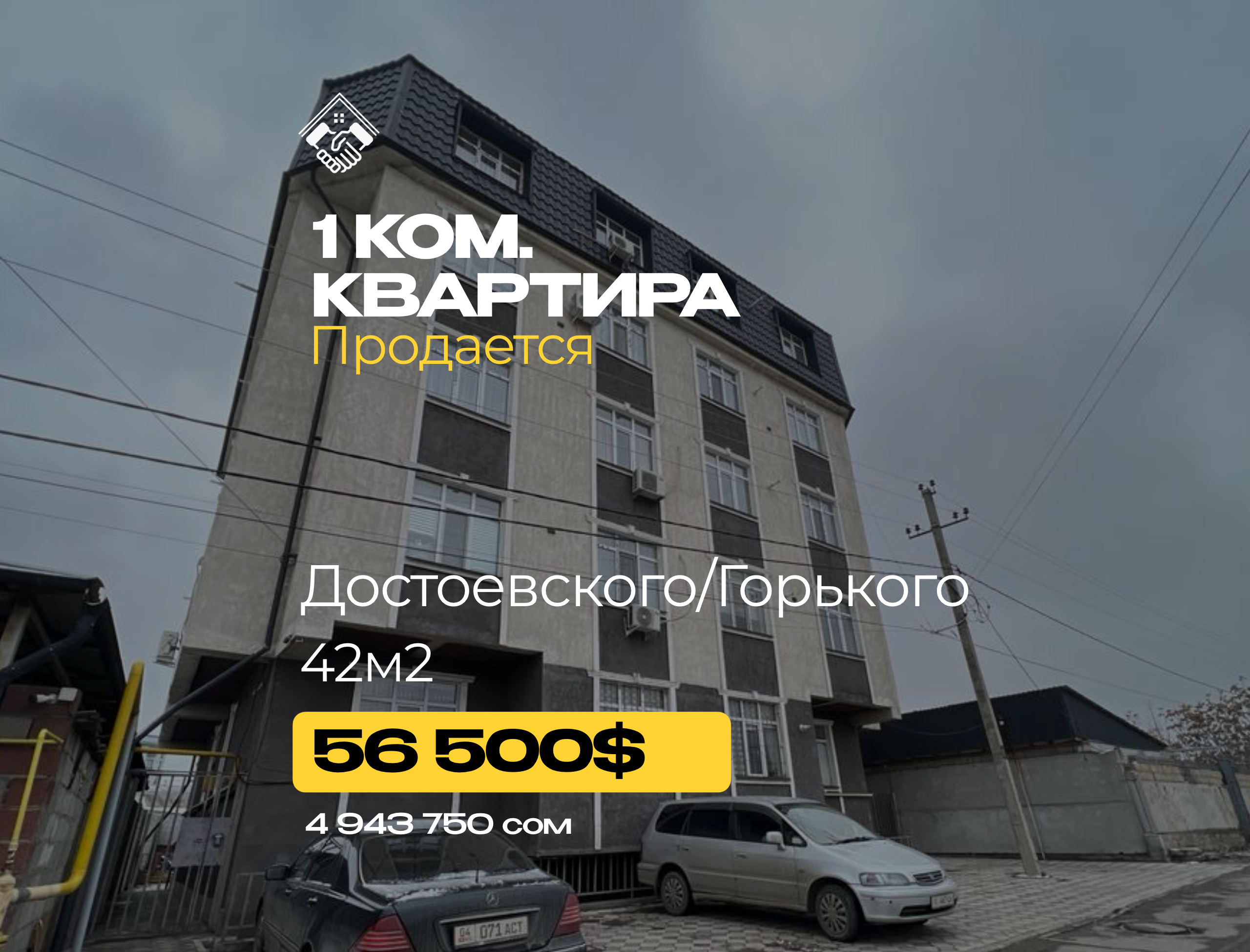 1 ком. Квартира — фото 1