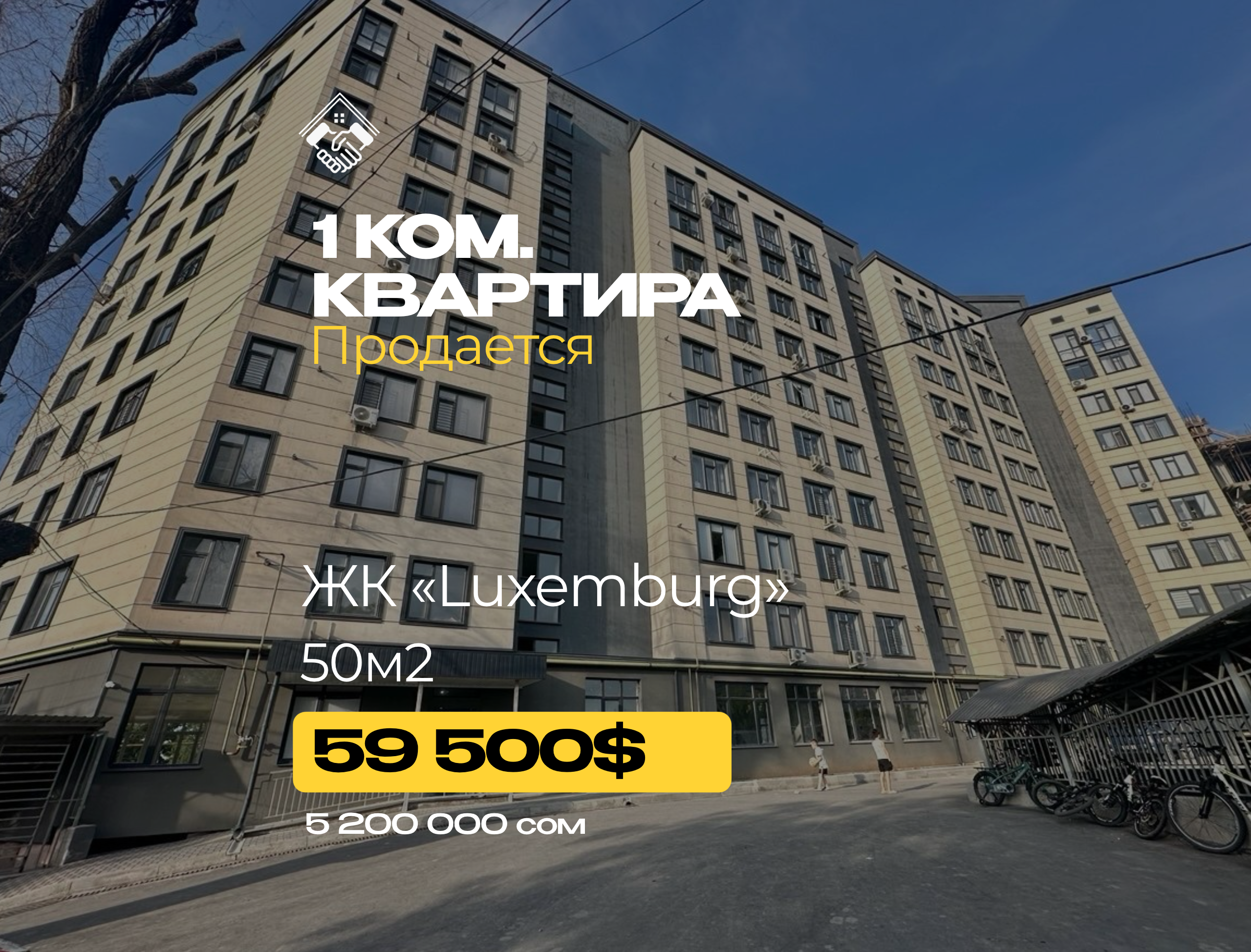 1 ком. Квартира — фото 1