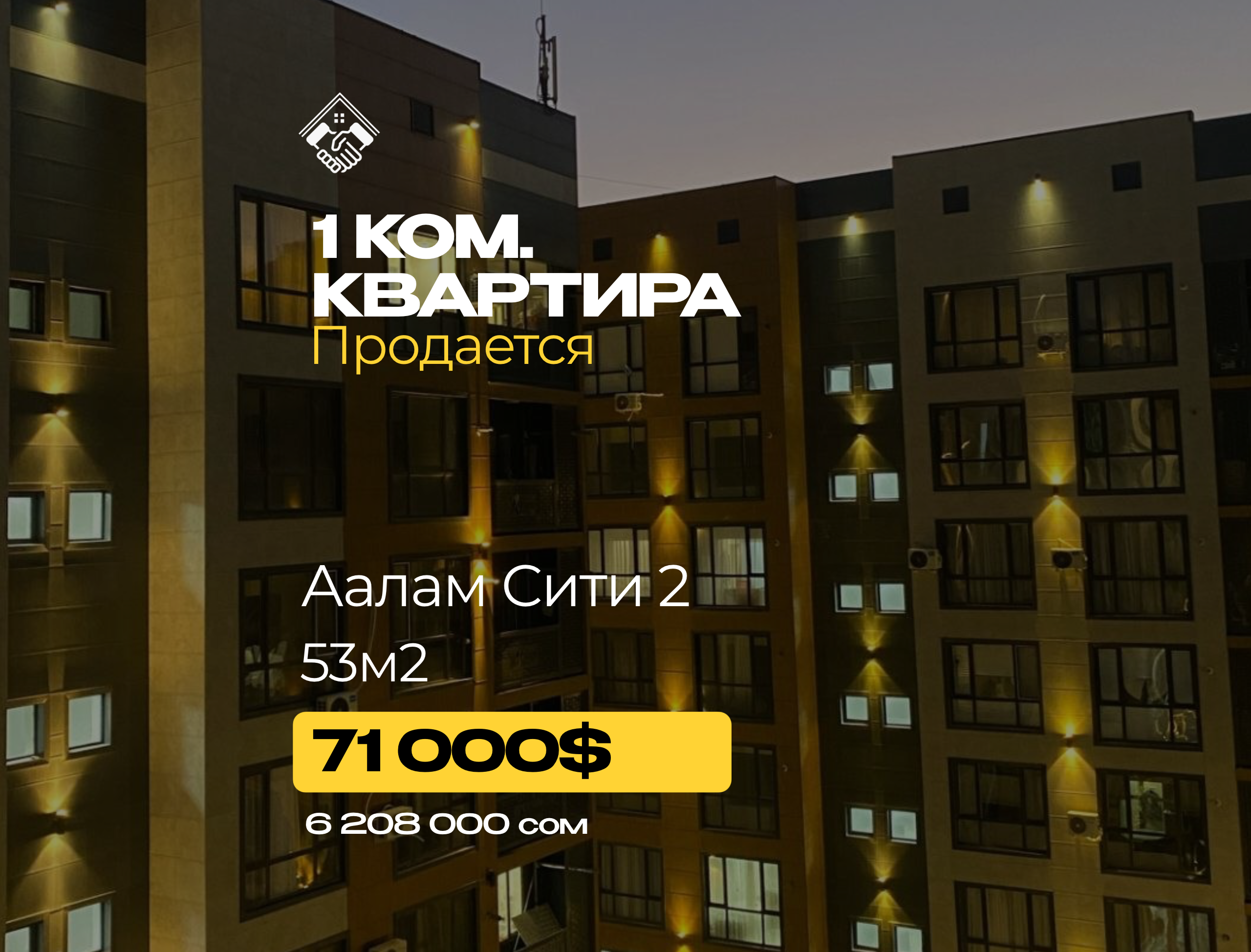 1 ком. Квартира — фото 1