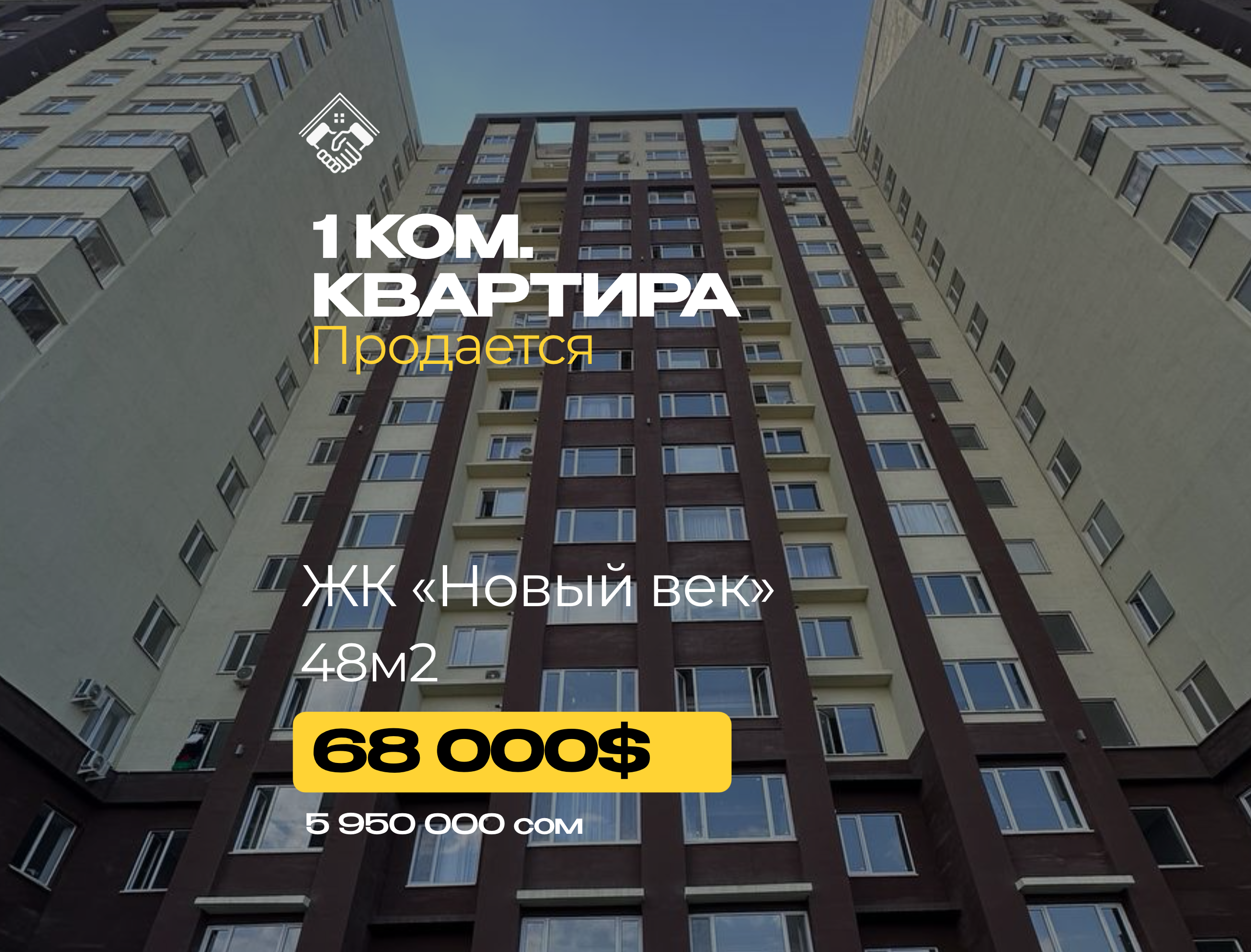 1 ком. Квартира — фото 1