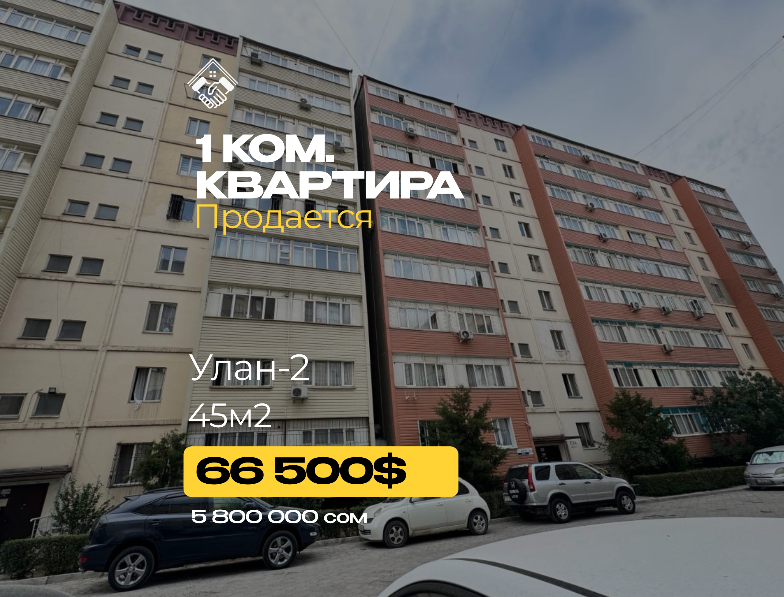1 ком. Квартира — фото 1