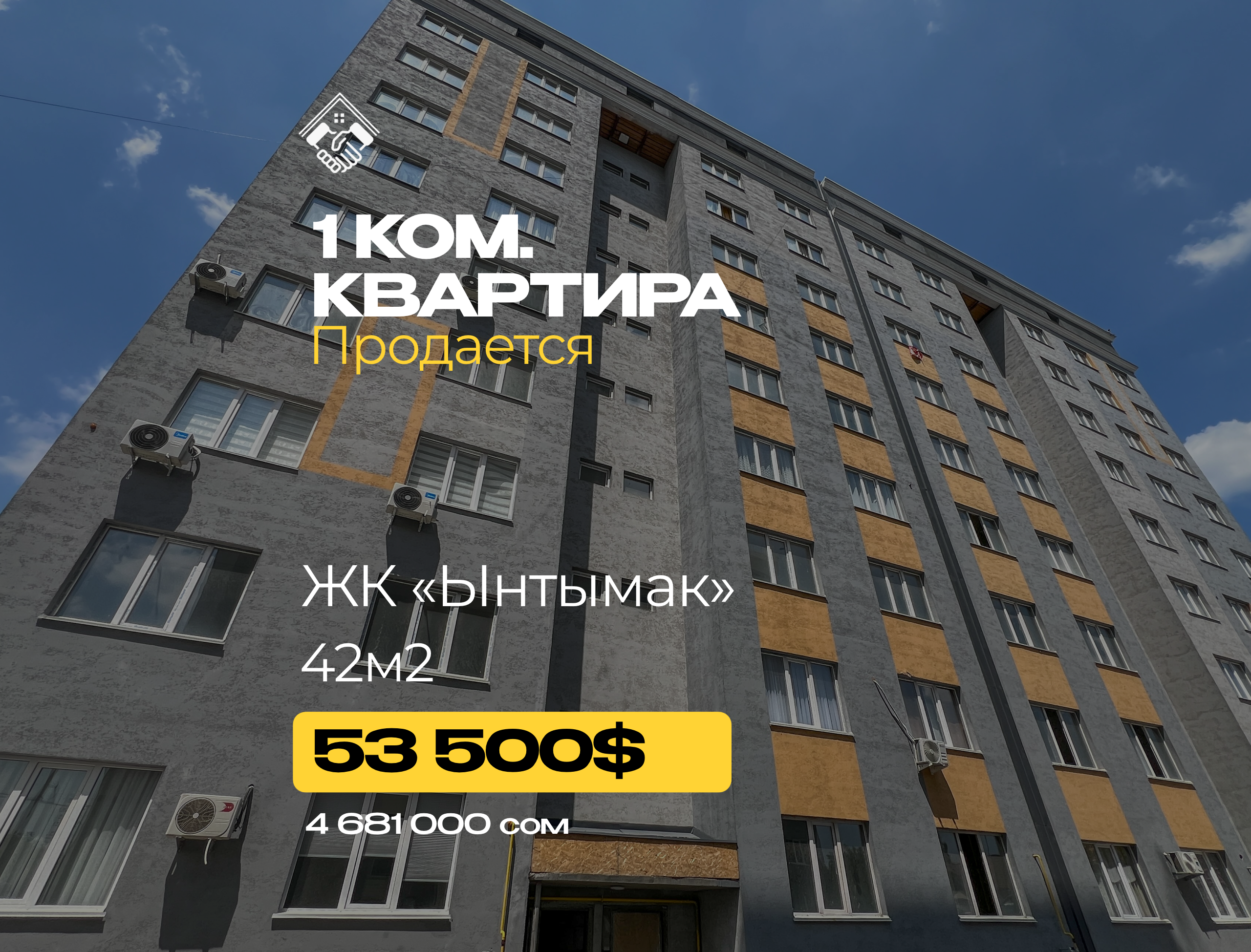 1 ком. Квартира — фото 1