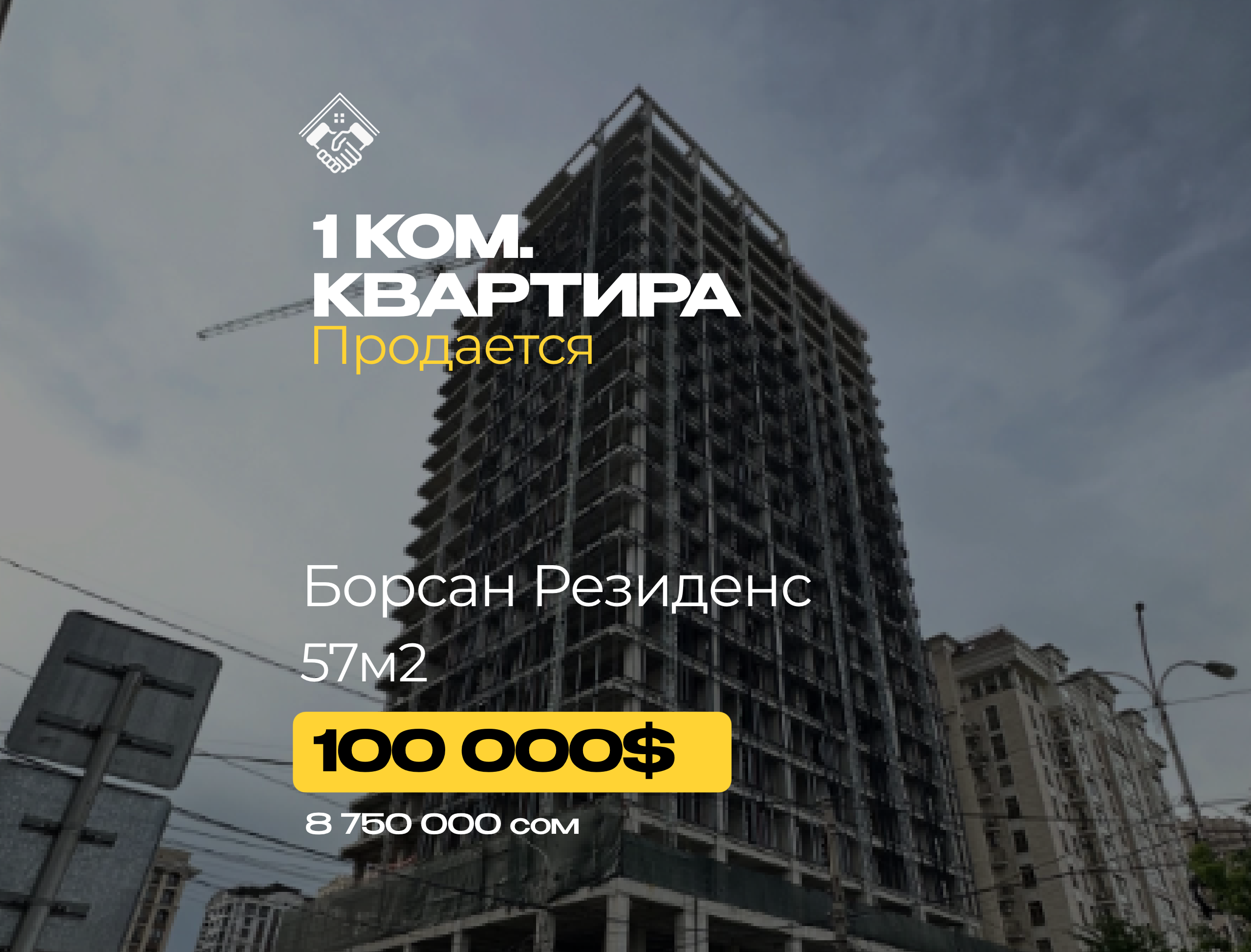 1 ком. Квартира — фото 1