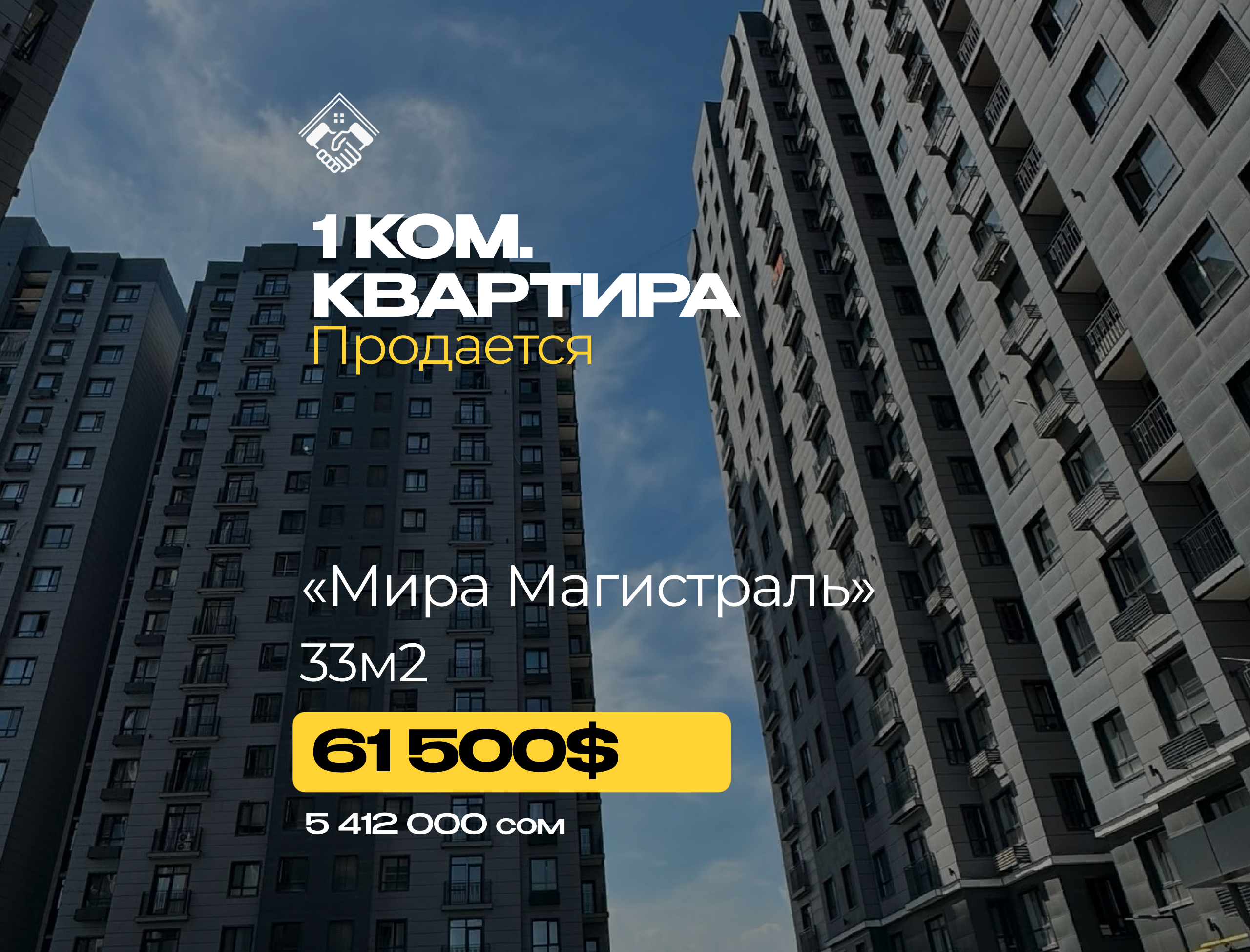 1 ком. Квартира — фото 1