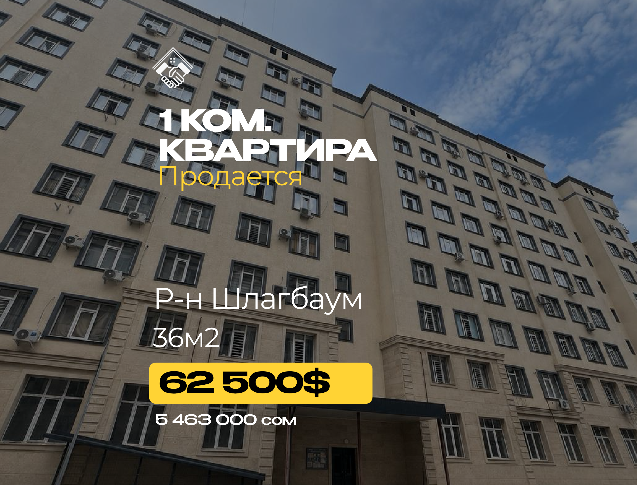 1 ком. Квартира — фото 1