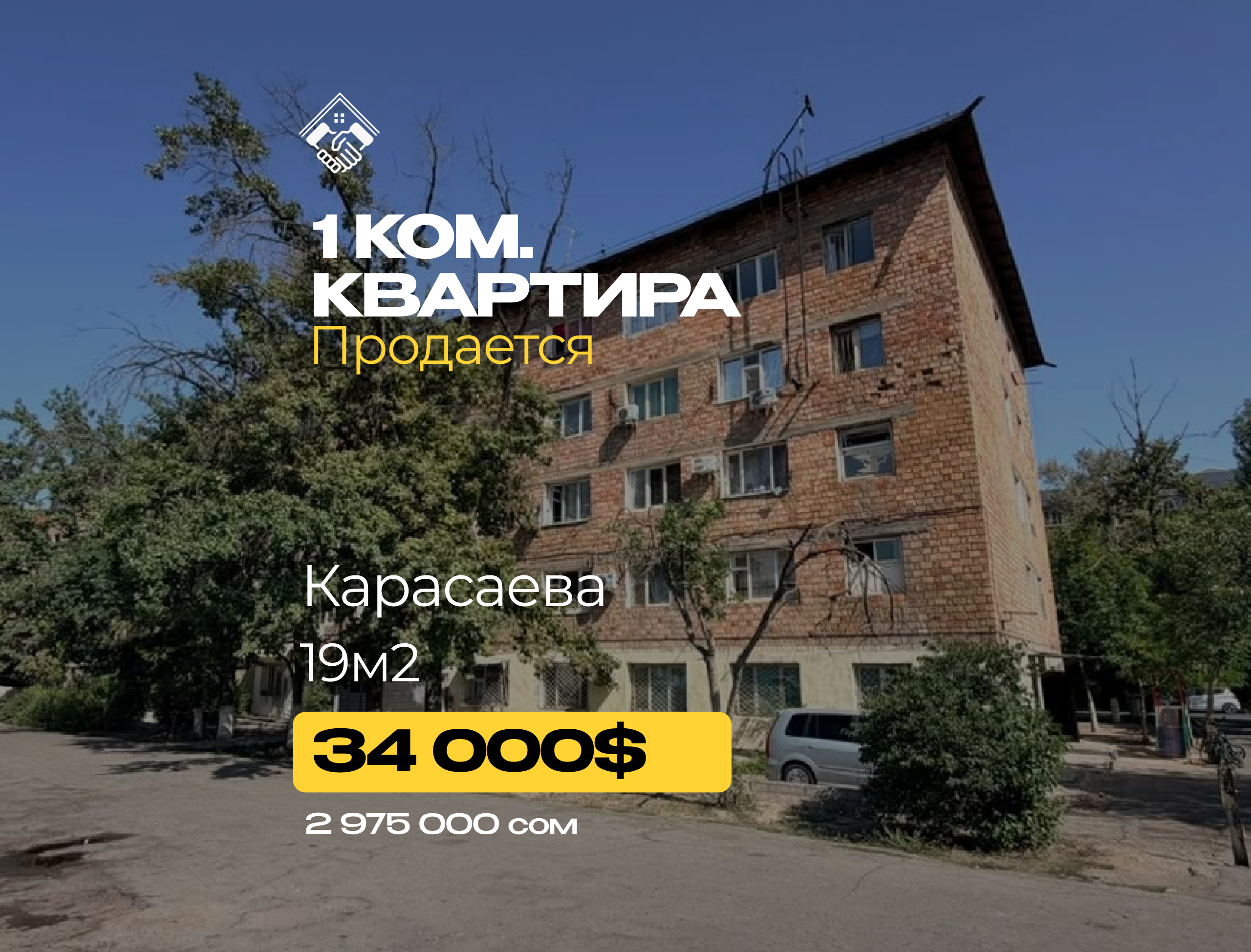 1 ком. Гостинка — фото 1