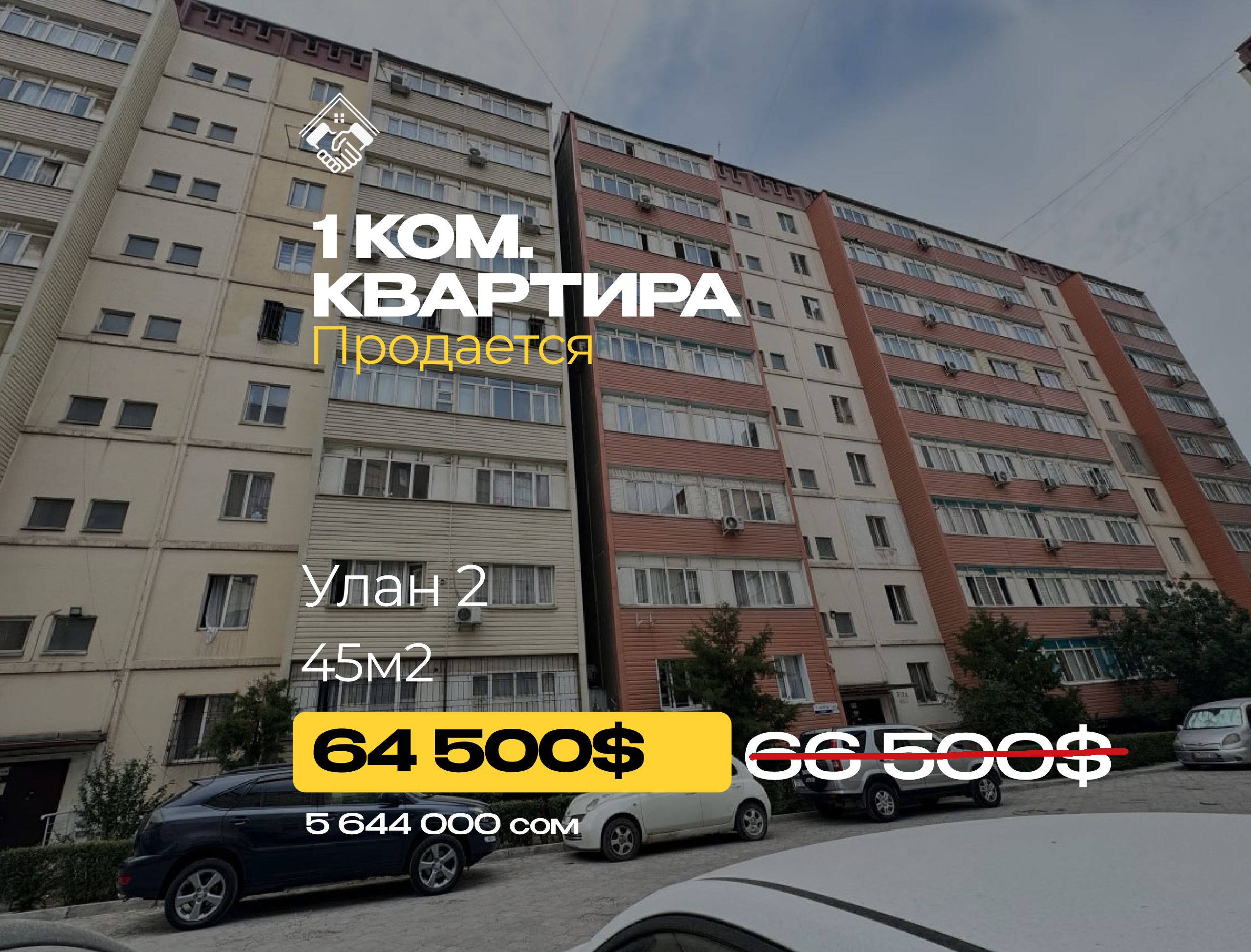 1 ком. Квартира — фото 1