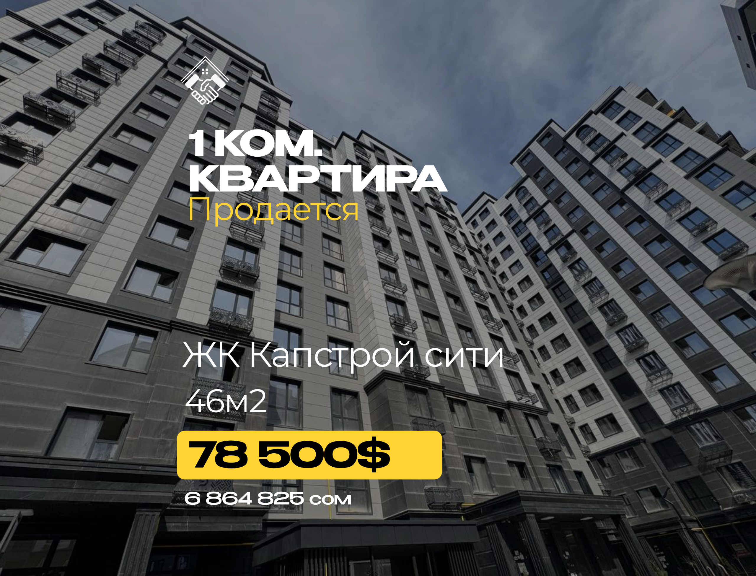 1 ком. Квартира — фото 1