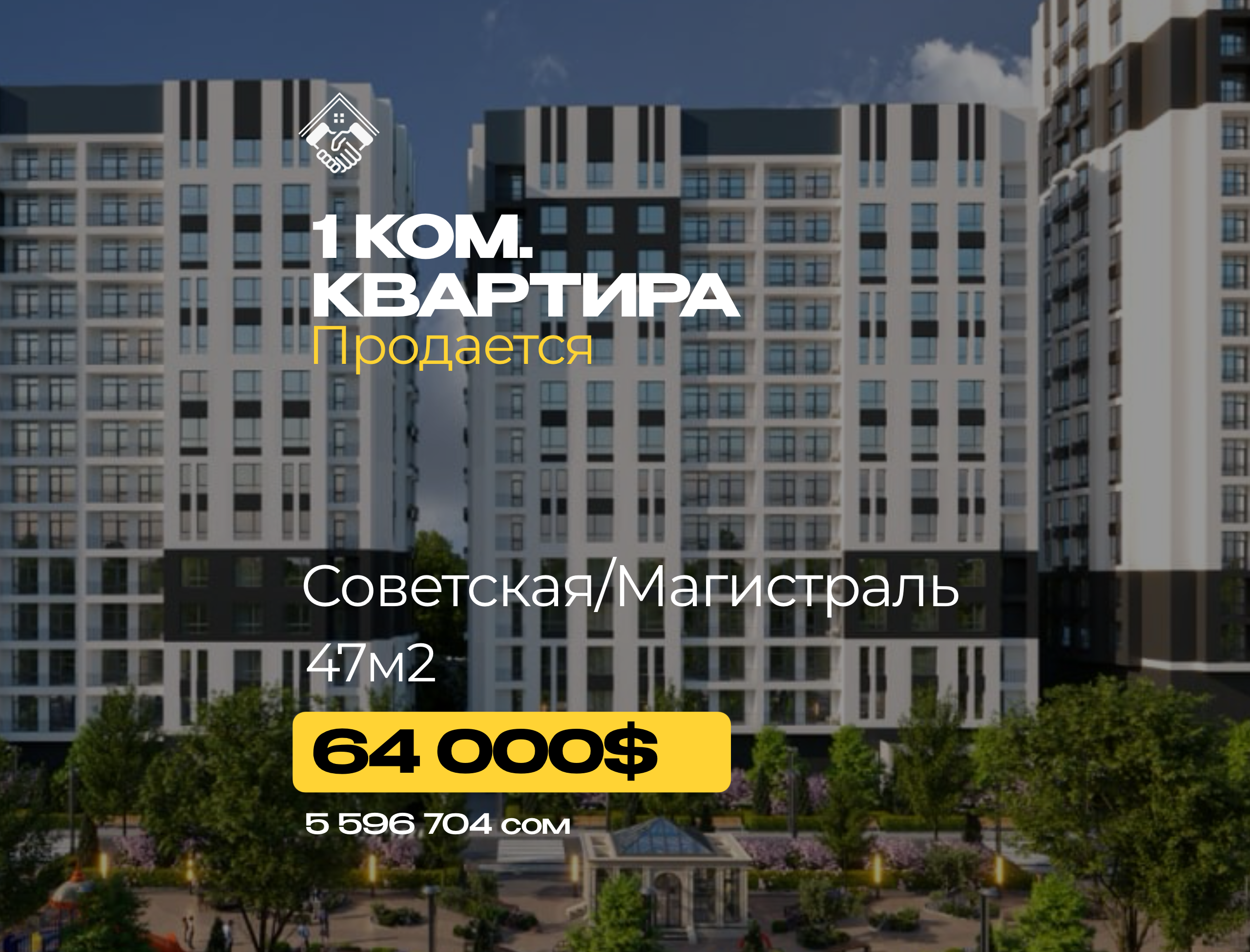 1 ком. Квартира — фото 1