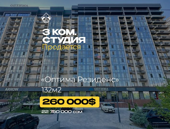 3 ком. Квартира