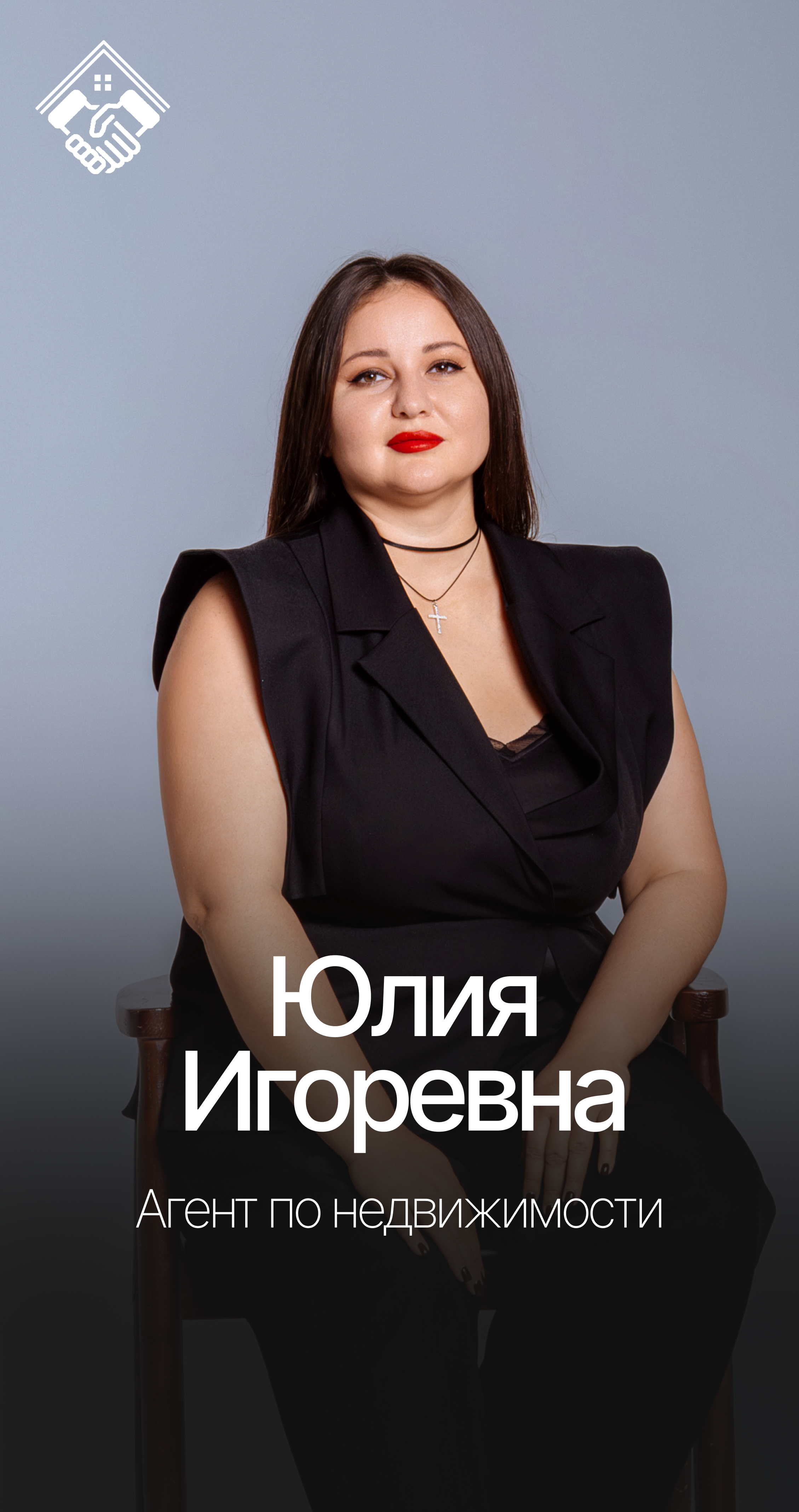 Садыкова Юлия